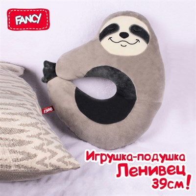 Мягкая детская подушка для шеи Fancy Ленивец 39 см, VLN01 - фото 24399