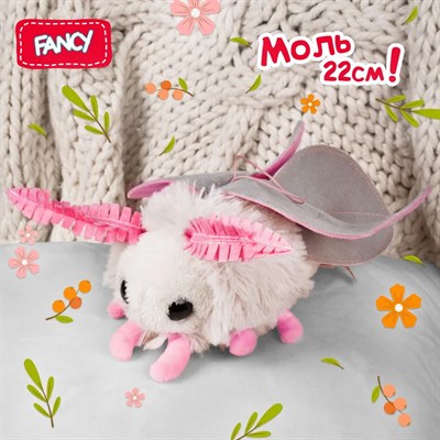 Мягкая плюшевая игрушка для сна Fancy Моль розовая MOOL0R - фото 24991