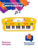 Игрушка музыкальная Genio Kids "Синтезатор", PK25